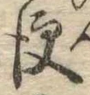 便 위치 확인됨