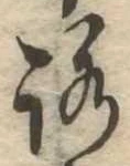 Đã định vị Chưa gán