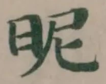 昵 위치 확인됨
