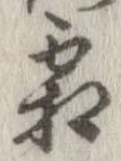 霜 위치 확인됨