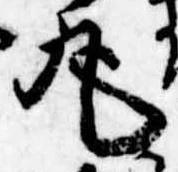 丸 위치 확인됨