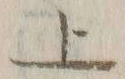 字上