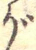 が 위치 확인됨