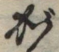 が 위치 확인됨