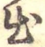 出 위치 확인됨