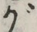 が 위치 확인됨