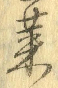 菜 위치 확인됨