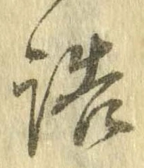 詰 위치 확인됨