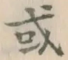 Character 或