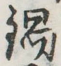 鍋 위치 확인됨