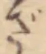 Đã định vị ざ