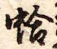 蛤 위치 확인됨