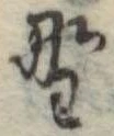 野 위치 확인됨