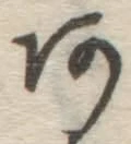 글자 あ