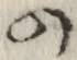 字の