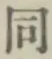 글자 同