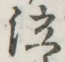 泣 위치 확인됨