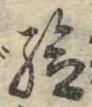 給 위치 확인됨