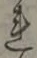 글자 れ