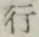 字行