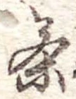 茶 위치 확인됨