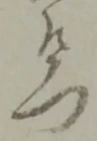 左 위치 확인됨