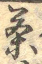 茶 위치 확인됨