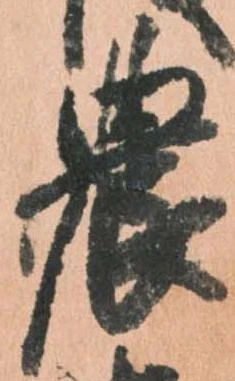 農 위치 확인됨