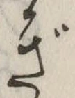 ぎ 위치 확인됨