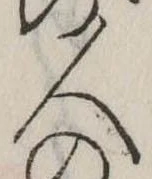 人 위치 확인됨