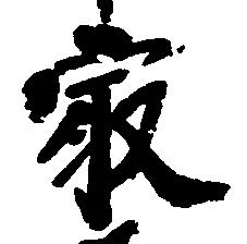 最 위치 확인됨