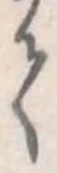 𛁳 위치 확인됨