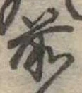 前 위치 확인됨