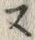 𡨸ス