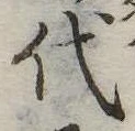 代 위치 확인됨