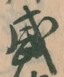 글자 感