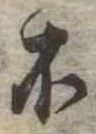 不 위치 확인됨