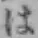 글자 は