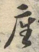 座 위치 확인됨