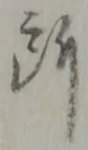 所 위치 확인됨