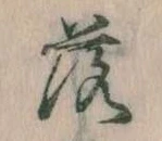 落 위치 확인됨