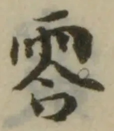 䨐 위치 확인됨