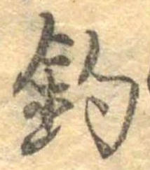 釣 위치 확인됨