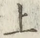 글자 上