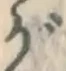 글자 が
