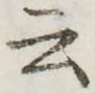 云 위치 확인됨