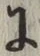 글자 に