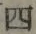 글자 四