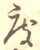 度 위치 확인됨