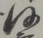 何 위치 확인됨